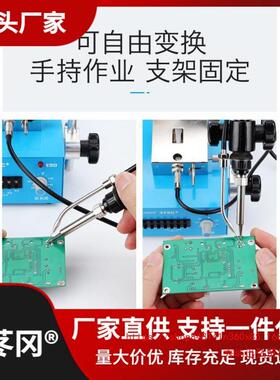 可调恒温自动送锡焊锡机接线点锡375C焊台脚踏出锡内热式电烙铁枪