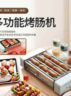 专用多功能三合一家用内迷你宿舍全加长款多自烤机室动家肠用电烤
