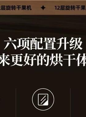 跨境小型家用食品烘干机肉类水果干果机蔬菜药材脱水机旋转风干机