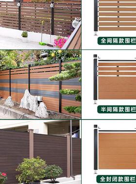 户外塑木花园围栏庭院室外栅栏厂家阳台围墙隔断篱笆二代木塑护栏