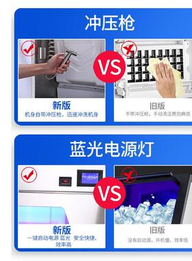 厂家直BS-1销商制冰机全自动用奶店酒吧KTV方冰冰箱冰造110V22茶0