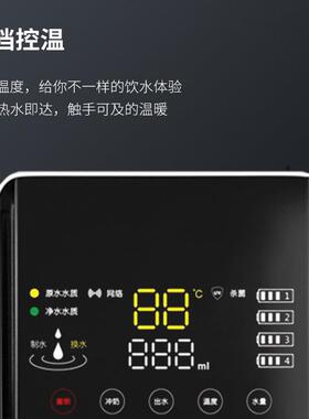 免安装加热一体净水富氢净水器台式移动免安装即热式家用RO纯水机