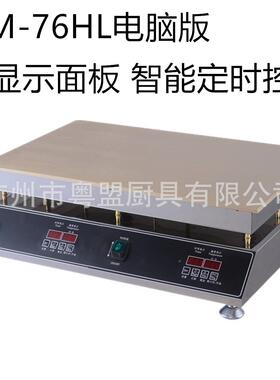 机舒蕾机家用商用纯铜加松饼84电大型煎饼机小厚吃摆摊设芙备