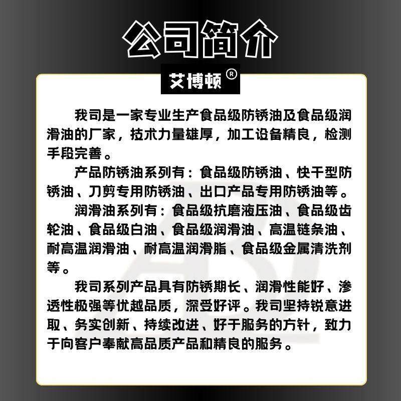 食品级防锈油食品级液压油刀叉剪厨具炉具烤具扒板烤网专用防锈剂,淘宝优惠券,粉丝福利购,淘宝优惠卷