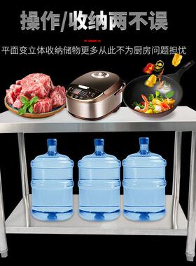 源头工厂加厚商用双层台实验室厨房操作台201不锈钢台