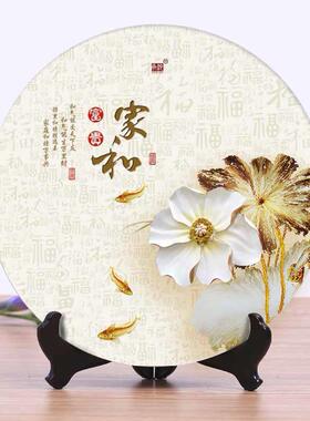 正品陶瓷饰盘子摆盘中式家居厅挂礼盘摆件创意装玄关观客赏桌面坐