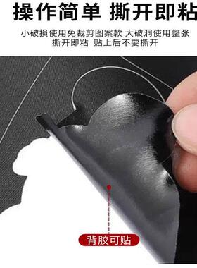 三轮车雨棚修补贴三轮电动车蓬布修补水雨棚修补贴车棚补洞修覆贴