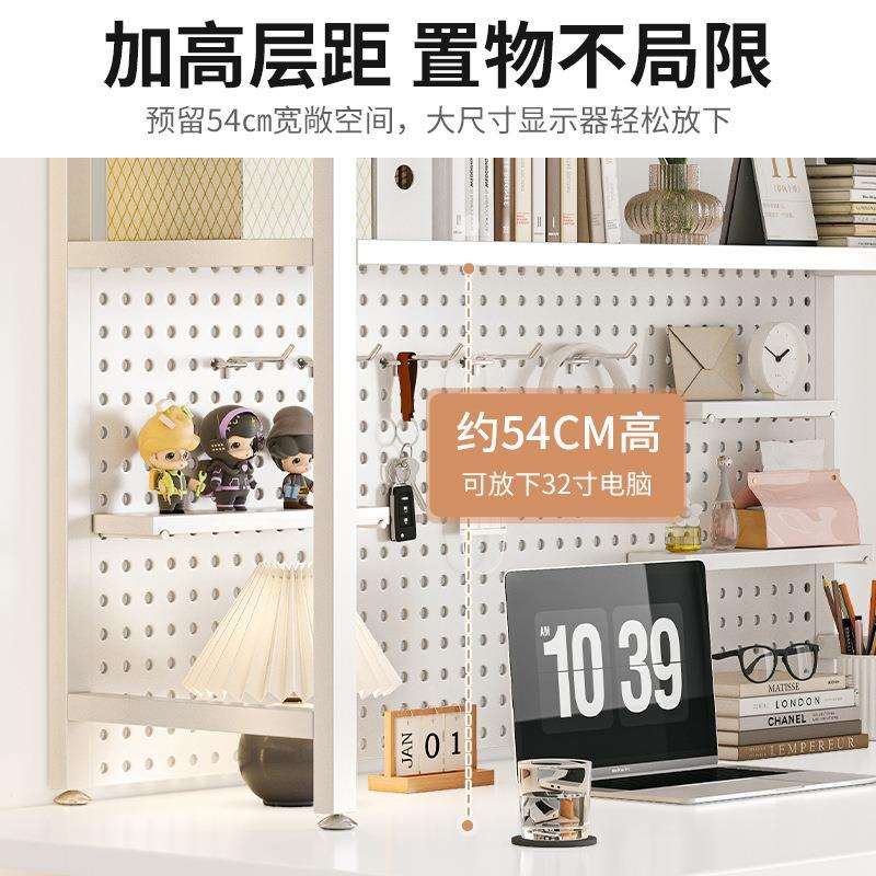 Internet celebrity metal hole board storage rack tabletop bookshelf desk storage decorative rack computer desk display shelf