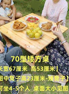 折叠桌子便携式实木桌餐桌家用简易小桌子吃饭户外宵夜摆摊折叠桌