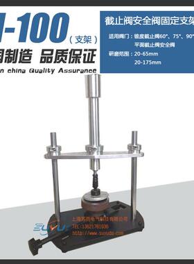 便携式阀门锥阀闸阀截止阀研磨  M-100型 电动阀门研磨机