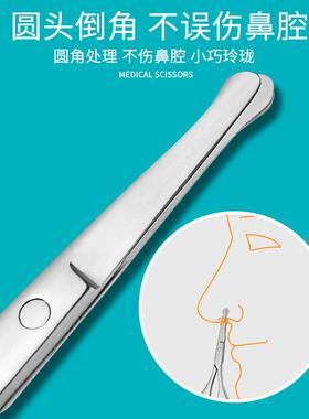 Brow trimming scissors, nose hair scissors, women's beauty s