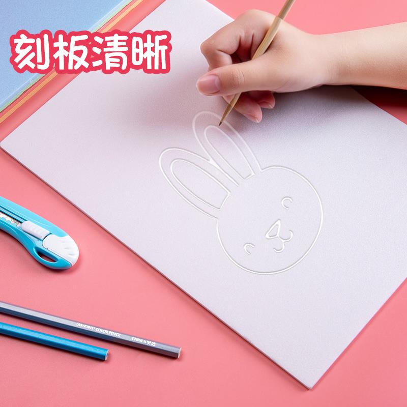 Blow molding paper print set blow molding board 4mm material a4 blow molding cardboard 8K cardboard drawing board children's thick art scissors