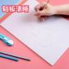 Blow molding paper print set blow molding board 4mm material a4 blow molding cardboard 8K cardboard drawing board children's thick art scissors