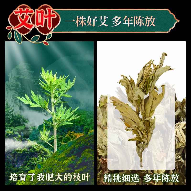 艾条艾柱陈年家用正品纯艾艾灸盒随身灸艾草条艾绒熏蒸灸艾灸条柱 - 图0