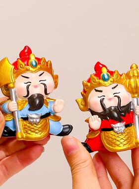 中式上古门神财神爷小摆件家用旺宅招财装饰品入户门乔迁新居礼品