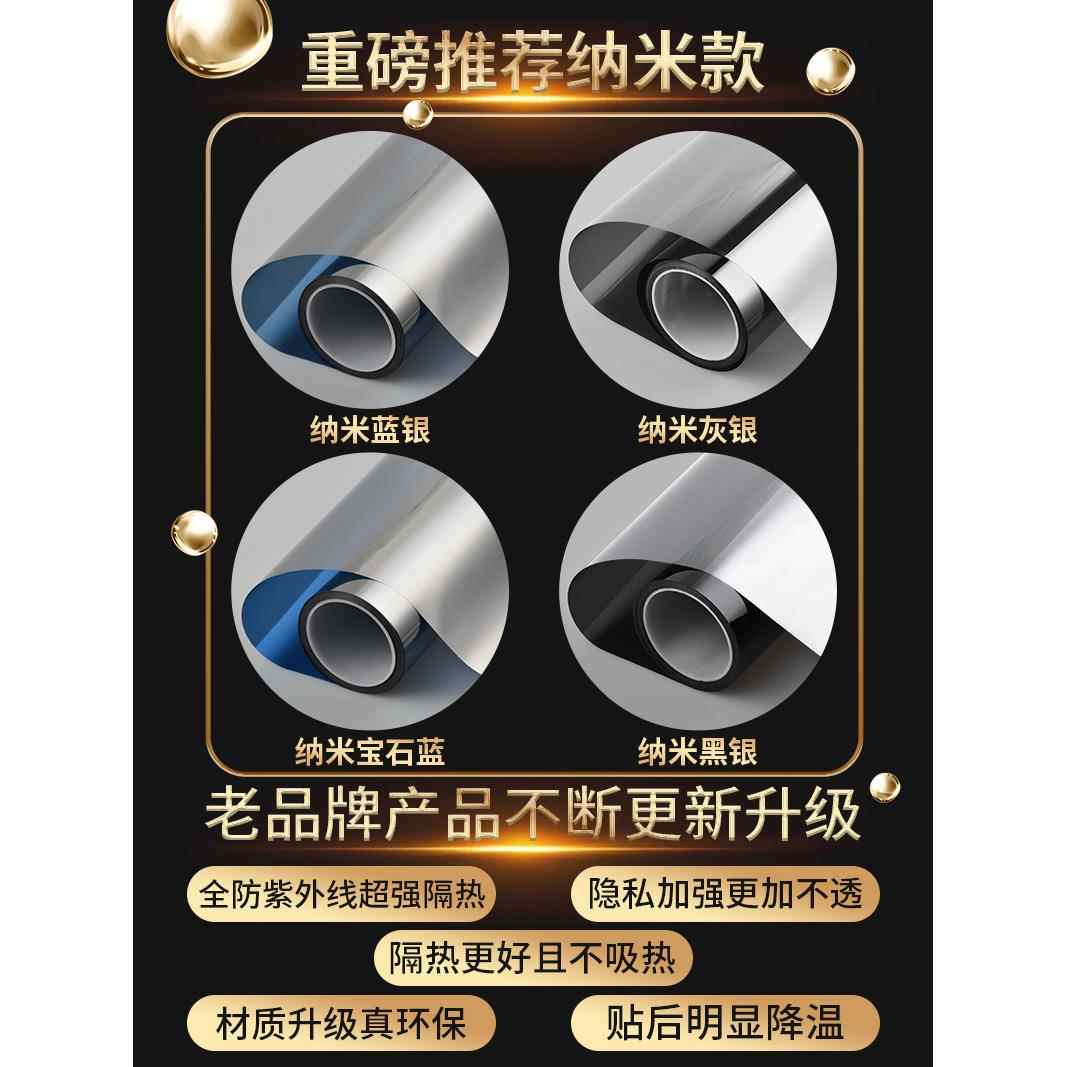 单向透视窗户玻璃贴纸外面看不见里面防走光隐私防窥型玻璃膜单透