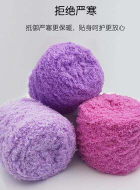 3股珊瑚绒绿色毛线团手工diy编织围巾毯子包包自织材料包深绿浅绿
