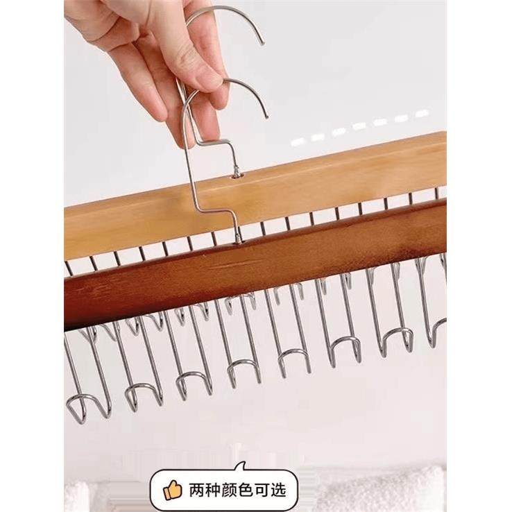 [每包3个]多功能实木衣架，8个挂钩，无缝波浪衣架，防跌落内衣晾,淘宝优惠券,粉丝福利购,淘宝优惠卷