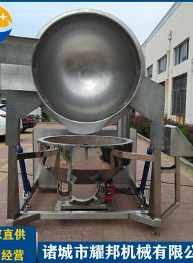 全套辣椒酱加工生产线设备 工业酱料厂制作机器 成套牛肉酱流水线