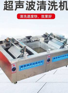 滚筒超声波清洗机定制工业用五金小工件硅胶塑料除油污锈蜡超音波
