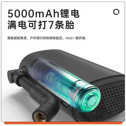骑记mini公路车充气宝便携电动打气泵自行车电动充气泵打气泵 - 图2