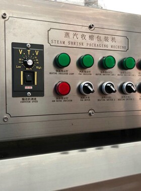 厂家供应蒸汽收缩机PVC标签膜蒸汽收缩机热收缩蒸汽封口机
