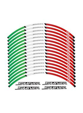 适用阿普利亚钢圈贴纸反光轮圈贴apriliaSHIVER650轮毂贴17寸