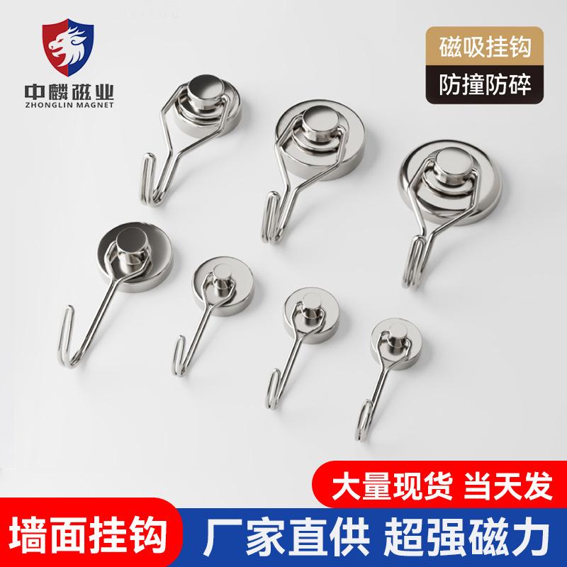 磁吸挂钩免打孔强力磁铁吸铁石小挂钩冰箱门后挂钥匙旋转磁力挂钩 - 图1