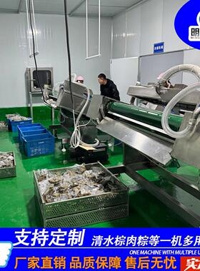 全自动粽子产设备 大型粽子蒸煮锅 清生水肉粽玉温米高棕219杀菌