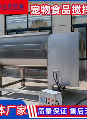 肉类蔬菜类真空拌馅机 自动出料丸子搅拌机 汤圆元宵馅料拌料机