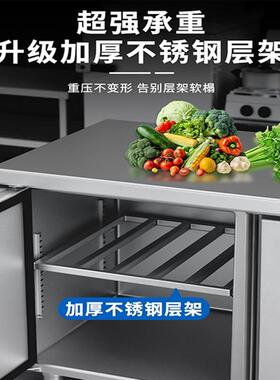 美凌幻影冷藏工作台冰柜商用奶茶店设备全套不锈钢厨房操作台柜