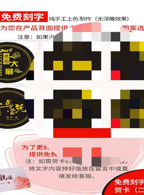 格局字画摆件办公室桌书房书柜台书桌面装饰品摆设座右铭励志摆台