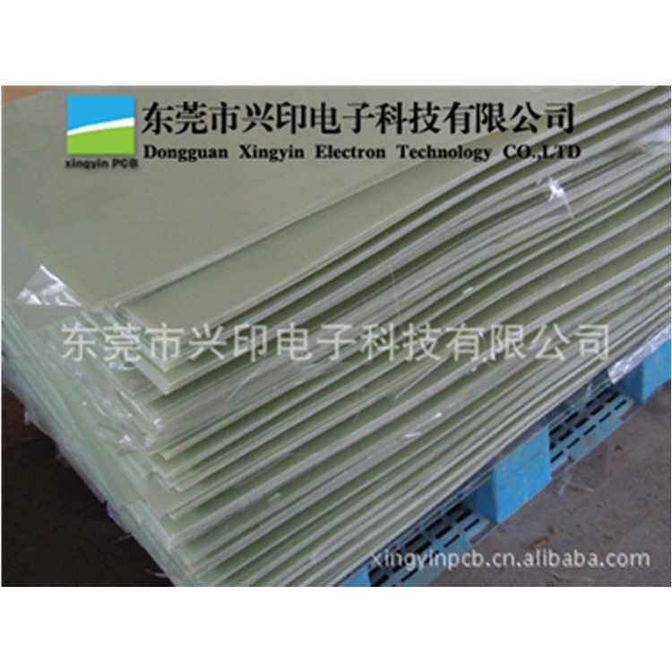 厂家供应隔热纤维板 黄色耐高温阻燃绝缘树脂环氧板多规格可裁切,淘宝优惠券,粉丝福利购,淘宝优惠卷