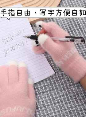 手套女士冬季新款露指加厚保暖大童可爱学生防寒毛线可触控屏幕冬