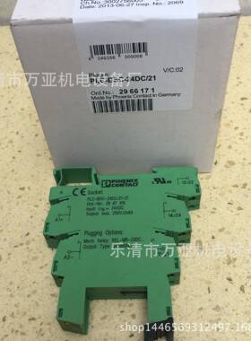 中间继电器底座PLC-BSC-24DC/21PLC-BSC-24DC/21-21