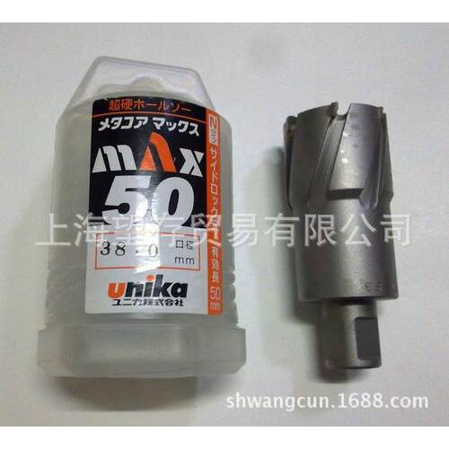 优座尼卡Unika空心钻头磁1力钻磁钻12-35mm钻头MAX35N2-3m5m - 图2