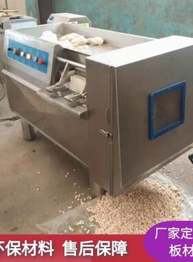 三维冻肉切丁机黄焖鸡切肉丁机奶酪一次成型创业全自动