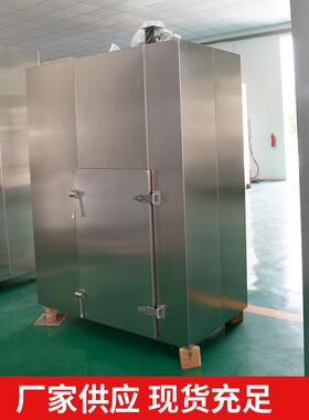新型热风循环烘箱电加热工业烘干箱食品药材烘干设备农产品烘干机