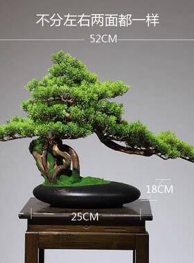 高档仿真迎客松盆景件客厅茶玄关柜家居饰品摆新中式桌室酒店装微