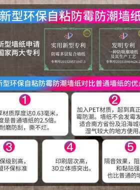 环保加厚防水纯白色素色硅藻泥砂岩墙纸自粘卧室客厅温馨装饰壁纸