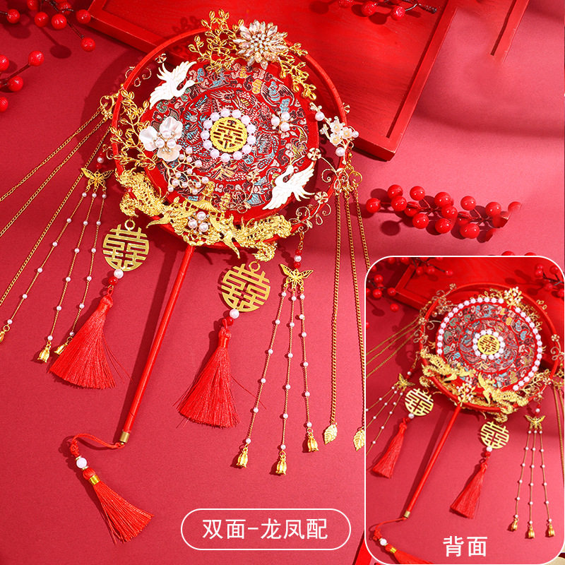 团扇结婚新娘喜扇成品秀禾团扇双面成古风新娘手捧花diy出嫁婚扇,淘宝优惠券,粉丝福利购,淘宝优惠卷