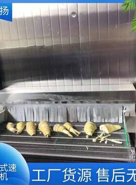 大型商用食品锁鲜速冻设备 玉米豆荚速冻设备 隧道式速冻机
