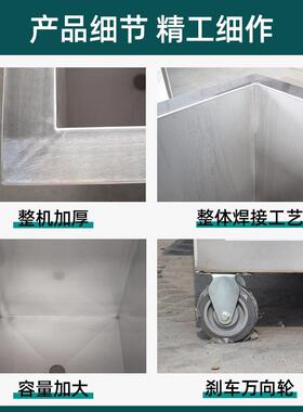 加厚移动式不锈钢水箱商用熟食解冻池移物手推车浸泡池卤煮桶