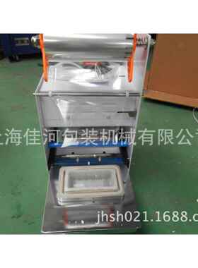 半自动杯盒餐盒封口机、一次性封快餐盒封口机、