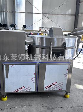 商用不锈钢洋葱斩拌机全自动碎肉切丁斩碎设备肉馅蔬菜馅加工设备