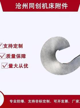 厂家现货送料机销售水平无轴螺旋输送机U型槽绞龙管式