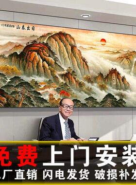 八骏图客厅画沙发背景墙挂画马到成功装饰画骏马图国画办公室壁画