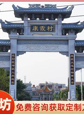 三门石牌坊牌楼厂家大型景观雕塑源头工厂雕刻耐腐耐磨大鹏石业