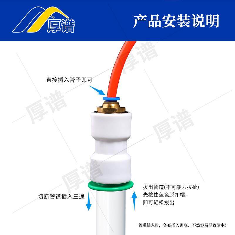 20/25mm硬管PVC/PPR/PE水管转6/8/10/12/16mm气动软管大小转接头,淘宝优惠券,粉丝福利购,淘宝优惠卷