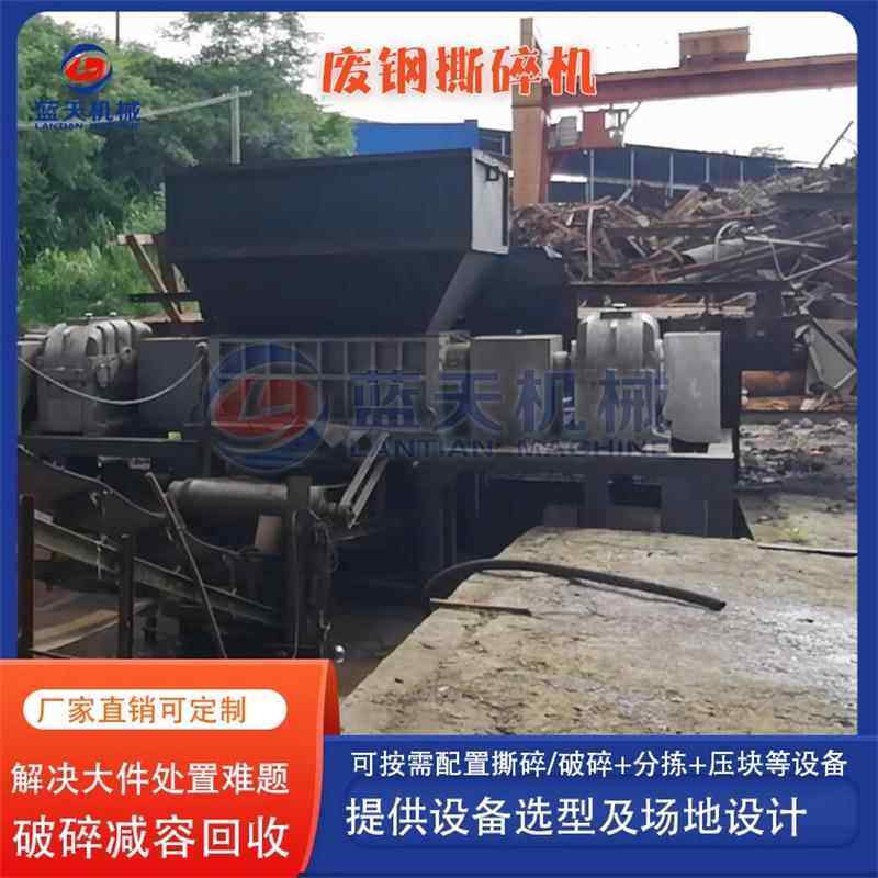 废废钢JU铁撕碎机 角卷大闸门铁皮旧家电粉碎机 型多功能金属撕碎,淘宝优惠券,粉丝福利购,淘宝优惠卷